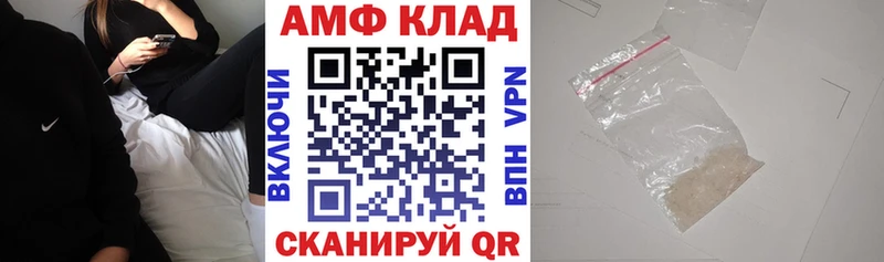 АМФ Розовый  Карпинск 