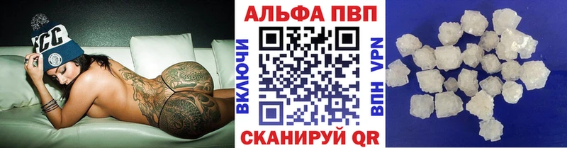 A-PVP Crystall блэк спрут ссылка Карпинск