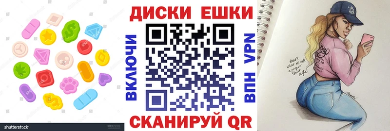 продажа наркотиков  Карпинск  Ecstasy TESLA 