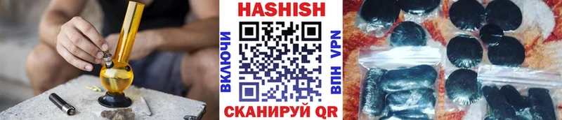 Гашиш hashish  Карпинск 