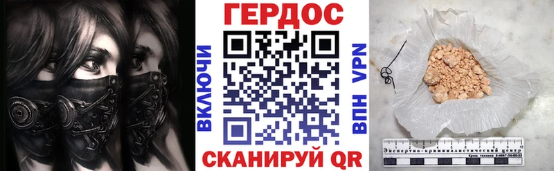 наркотики Карпинск shop Telegram ГЕРОИН гречка
