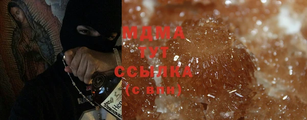 ПСИЛОЦИБИНОВЫЕ ГРИБЫ Абдулино