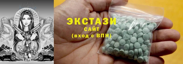 трава Ростов
