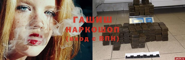 стафф Абаза