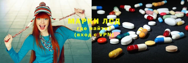 ПСИЛОЦИБИНОВЫЕ ГРИБЫ Абдулино