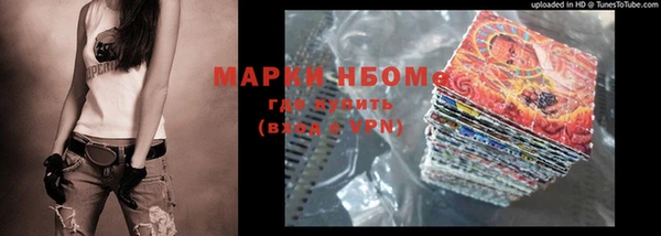 экстази Алексеевка