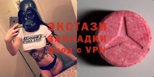 ПСИЛОЦИБИНОВЫЕ ГРИБЫ Абдулино