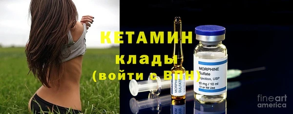 бутират Алексин