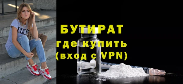 стафф Абаза