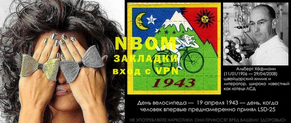 прущая мука Россошь