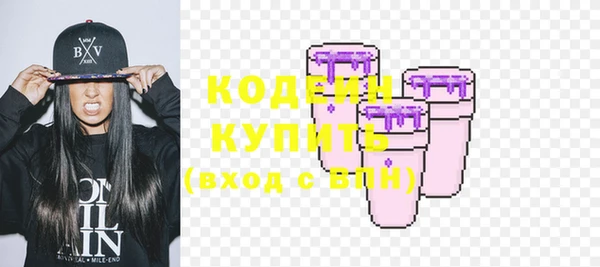 стафф Абаза