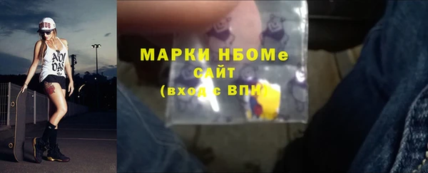 бутират Алексин