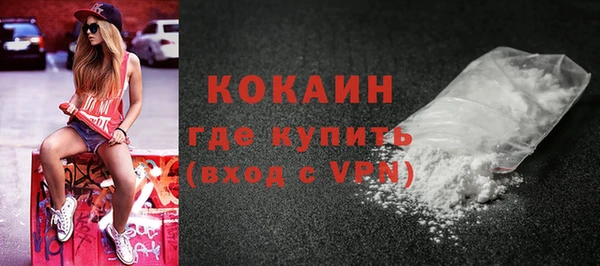 бутират Алексин