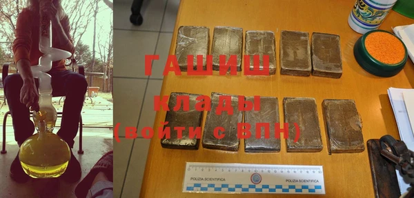 ПСИЛОЦИБИНОВЫЕ ГРИБЫ Абдулино