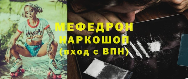 стафф Абаза