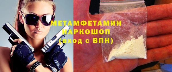 стафф Абаза