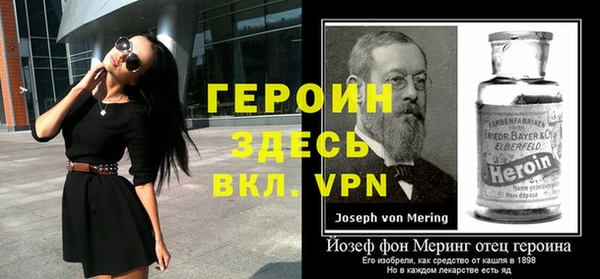 гашик Рославль