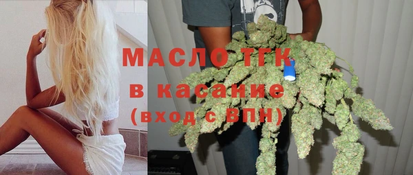 экстази Алексеевка