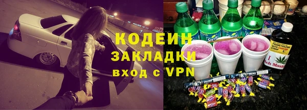 экстази Алексеевка