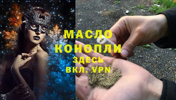 ПСИЛОЦИБИНОВЫЕ ГРИБЫ Абдулино