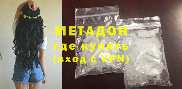 трава Ростов