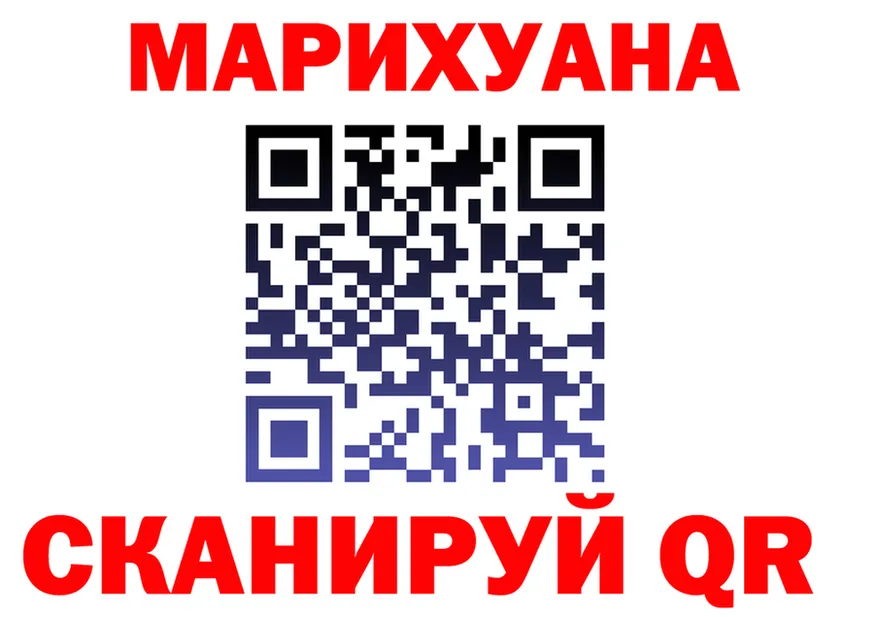 Марихуана Ganja ССЫЛКА это блэк спрут Карпинск