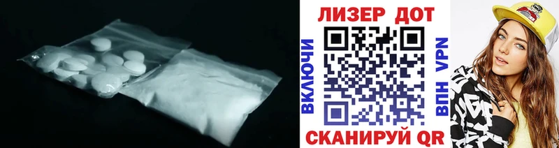 где купить   Карпинск  LSD-25 экстази ecstasy 