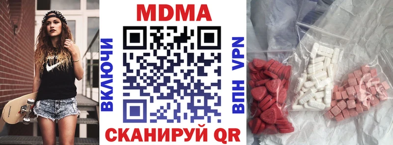 MDMA crystal  omg ТОР  Карпинск  где найти наркотики 