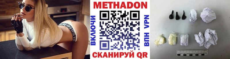 наркошоп  Карпинск  Метадон methadone 