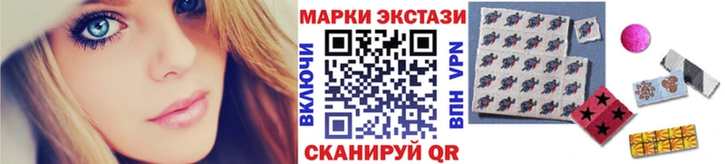 Марки 25I-NBOMe 1,5мг OMG вход Карпинск